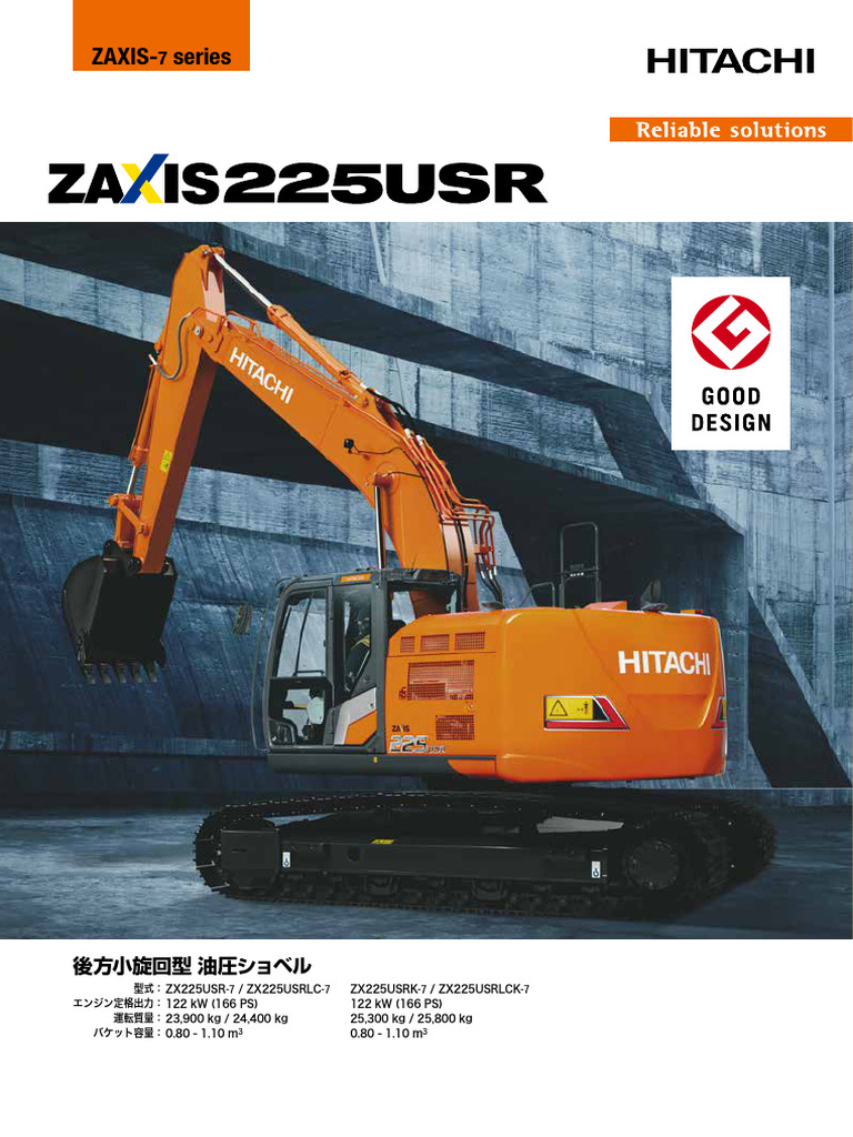 すーさん専用 Zx225usr 7 Zx225usrlc 7 Zx225usrk 7 Zx225usrlck 7 | PDF