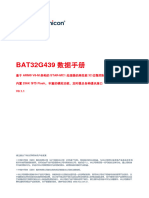 BAT32G439数据手册 V0.1.1