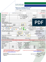 1.6 Registration Form Including Declaration - V2