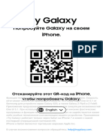 Try Galaxy On Your Iphone