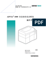 全自动生化分析仪 ADVIA1800中文操作手册
