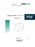 全自动生化分析仪ADVIA2400中文操作手册