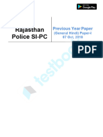 Rajasthan Police SI-PC Comb. Comp. Exam - 2016 (General Hindi) Official Paper-I (Held On 07 Oct, 2018)