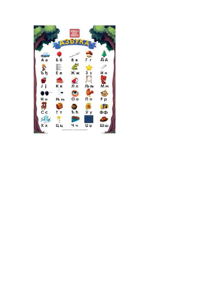 Abcda 1 | PDF
