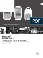 Инструкция Europort EPA 900