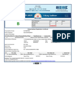 MSME Certificate New