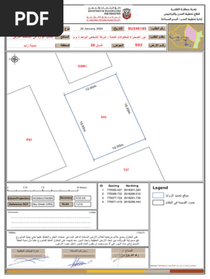 SS2 Demarcation Certificate