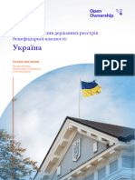 oo-istoriya-pro-vplyv-istoriya-pro-vplyv-v-ukrayini-2022-02 УКР