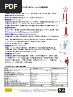 EN1891對於靜力繩 (Static ropes) 的規範與測試