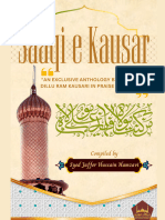 Book Saaqi e Kausar. Compiled by Syed Jaffer Hussain Hamzavi