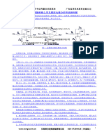 变频器维修之常见模拟电路分析和故障判断