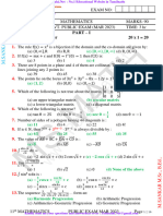 11th Maths EM Answer Keys To Public Exam March 2023 Original Question Paper English Medium PDF Download 1