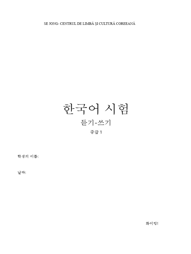 3 2 final exam pdf