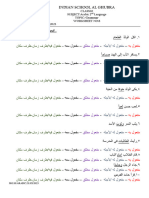 Worksheet-8 Grammar Maf'uul