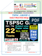 TS Gr-2 (TM) Practice-13