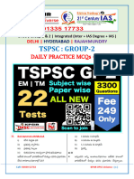 TS Gr-2 (TM) Practice-17