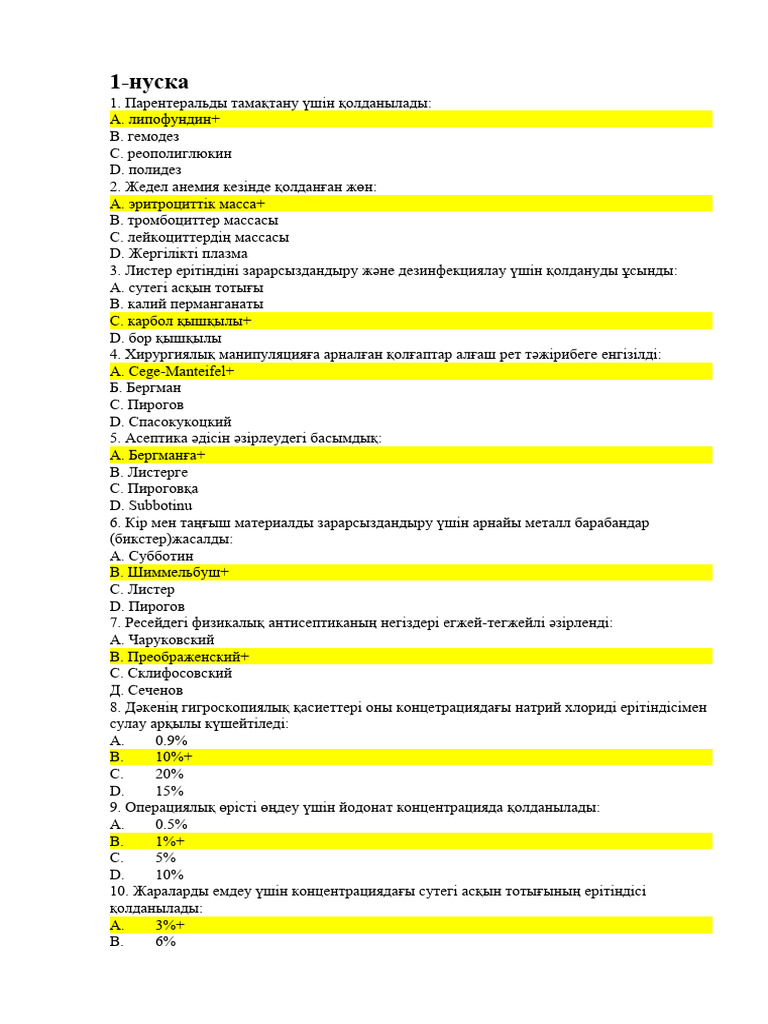 Мәскеудегі нағыз транссексуалдар