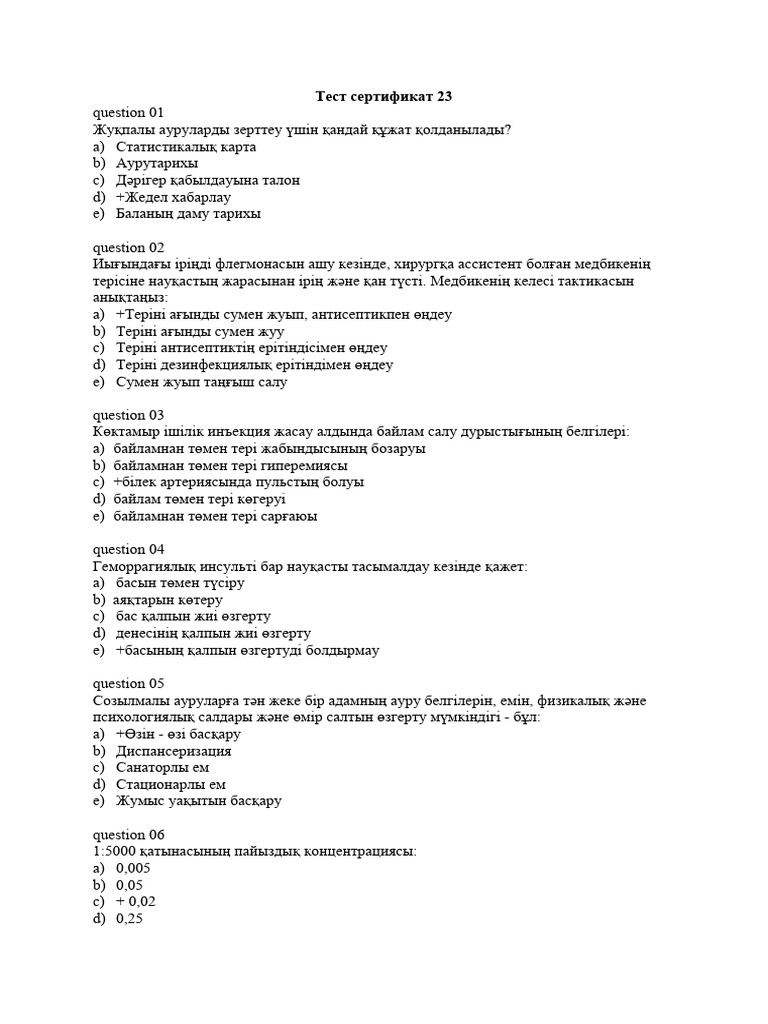 Махаббат пен секс туралы мультфильмдер