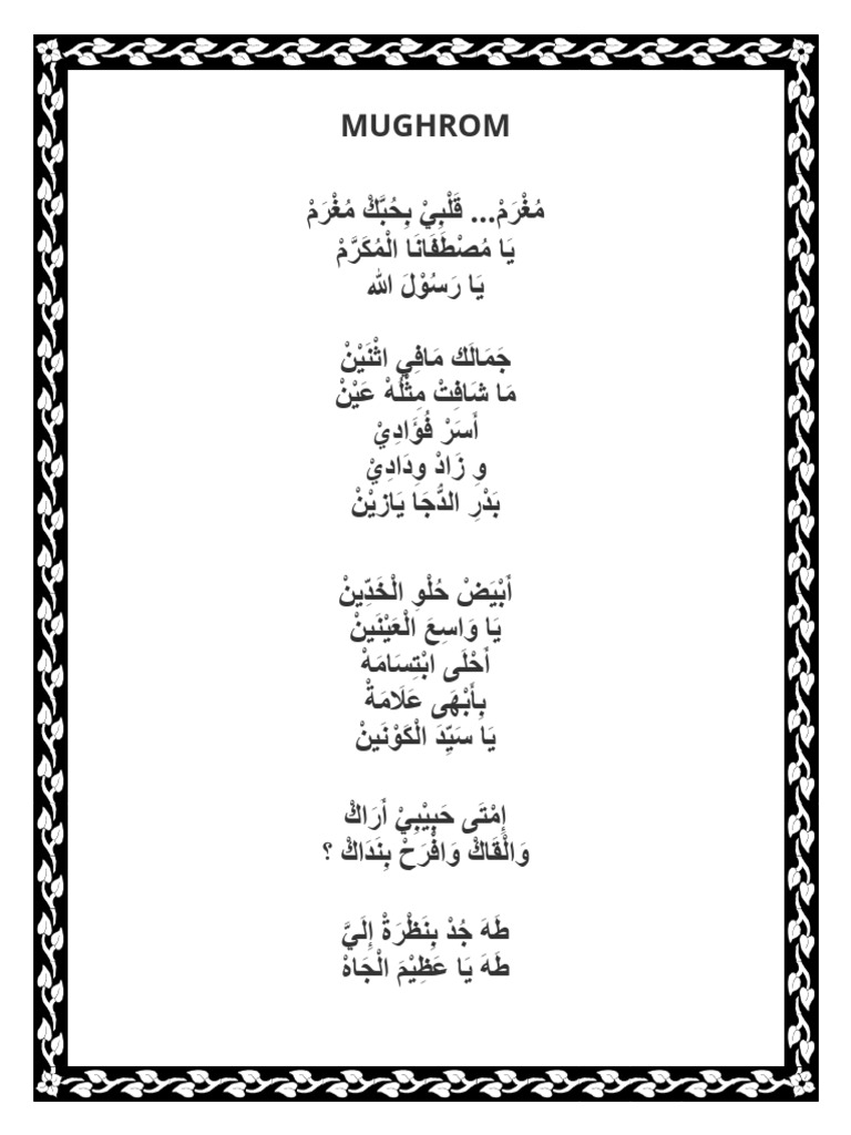 MUGHROM | PDF