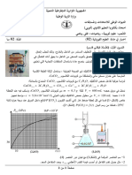 الموضوع 02