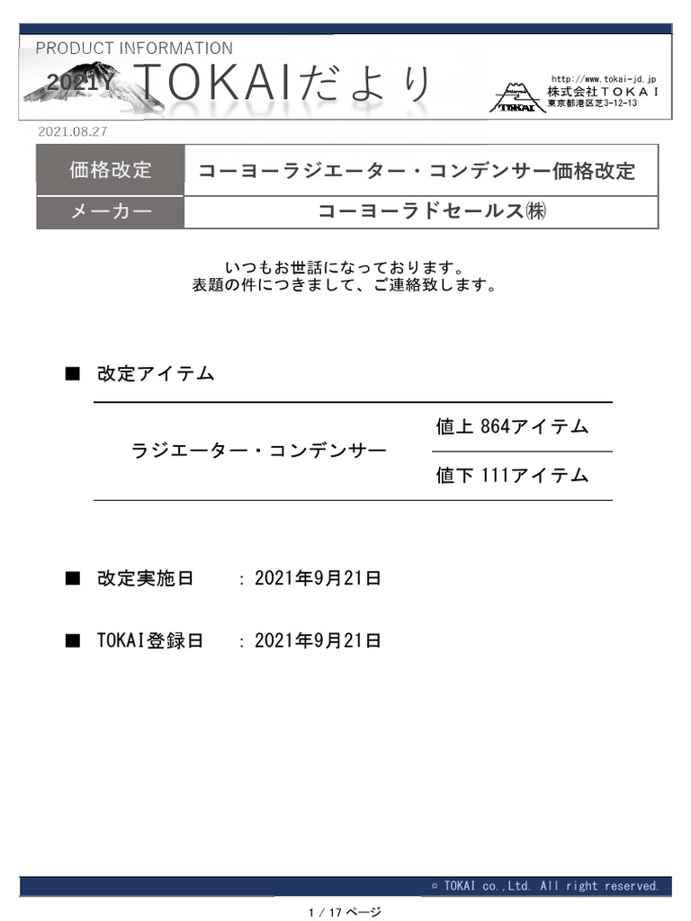 ✴︎ご成約品✴︎リピーター様割引　１点 Bze-ldHCAAA9u9a.jpg:large