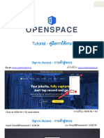Openspace Tutorial