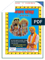 400+ Bhajan PDF-1