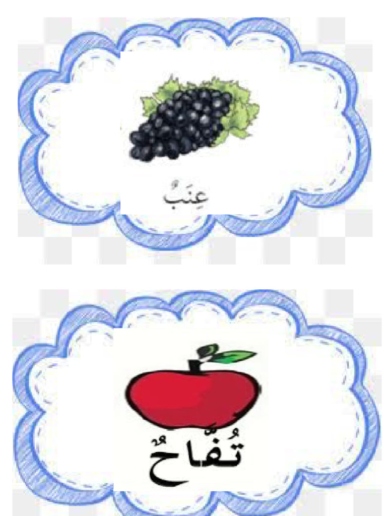 Buah - Buahan Bahasa Arab | PDF