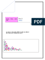 Indianal Penal Code Paper 1 SIBasic Course
