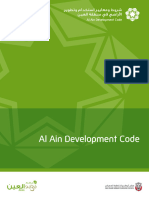 PLRDC 20140420 AA Development Code 2014 English