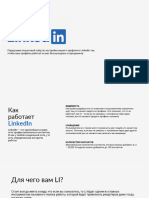 Linkedin Guide