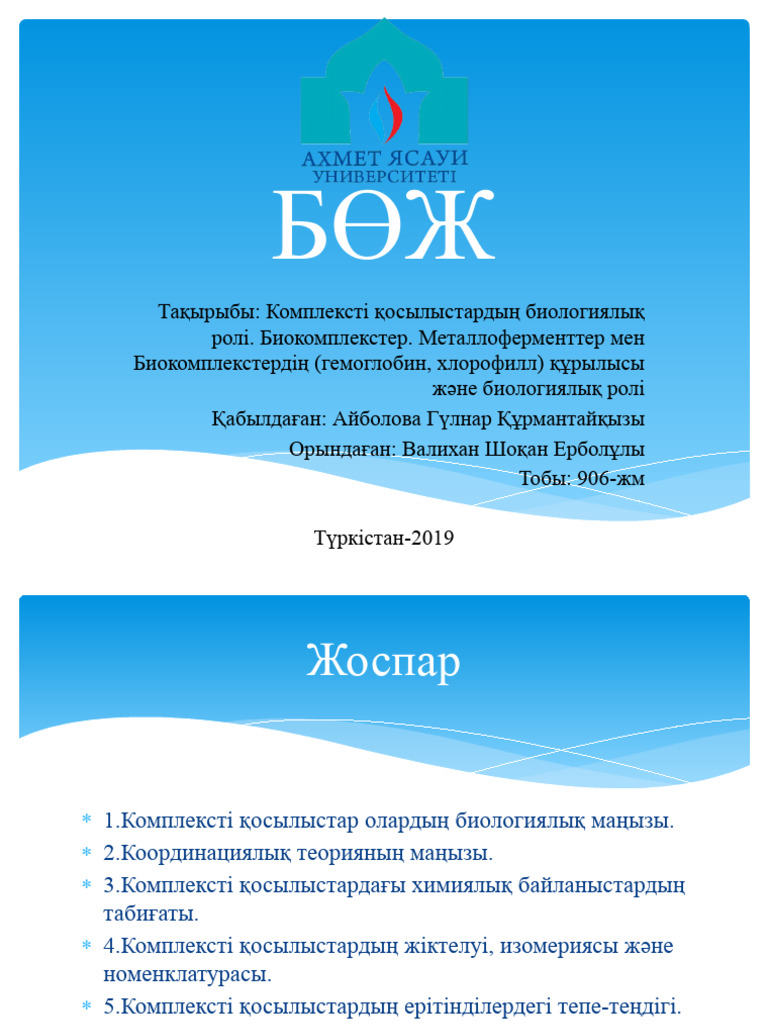 Жап-жас қызды қалың жұрт қатты ұрып жатыр