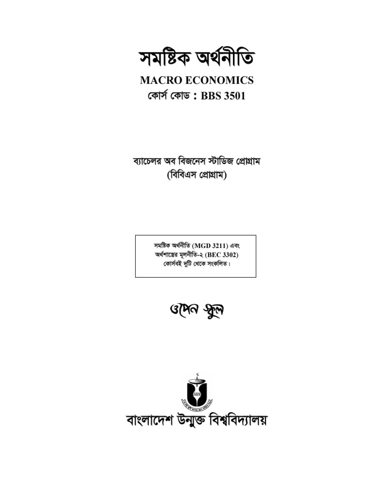 Macro Economics Pdf