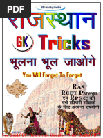 Rajasthan Geography Springboard Notes 2025 | PDF