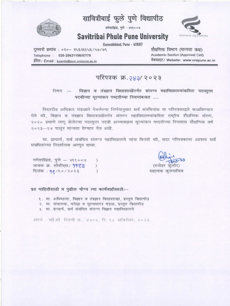 NEP - Science - PG - 2023 Pattern | PDF