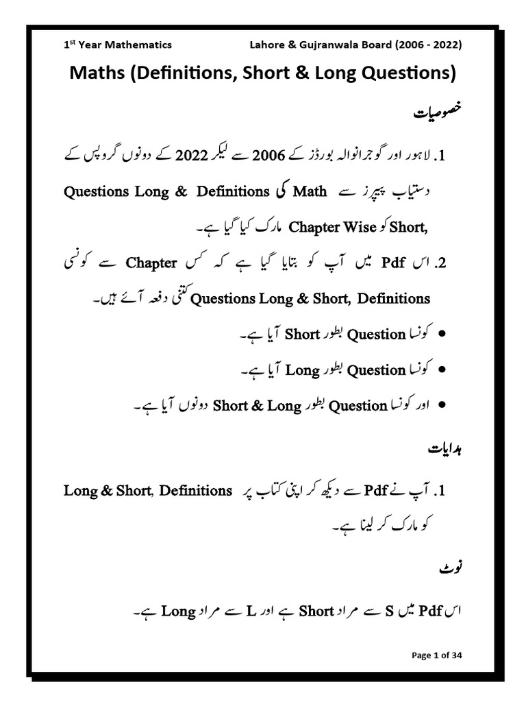 1st year math pdf matrix mathematics abstract algebra