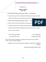 Arabic SQP