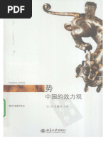 現代西藏史/现代西藏史 1957-1959梅•戈爾斯坦/梅•戈尔斯坦 Amazon.co.jp: 現代西藏史1957–1959/现代西藏史1957–1959 梅•戈