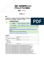 Linux Nand Driver