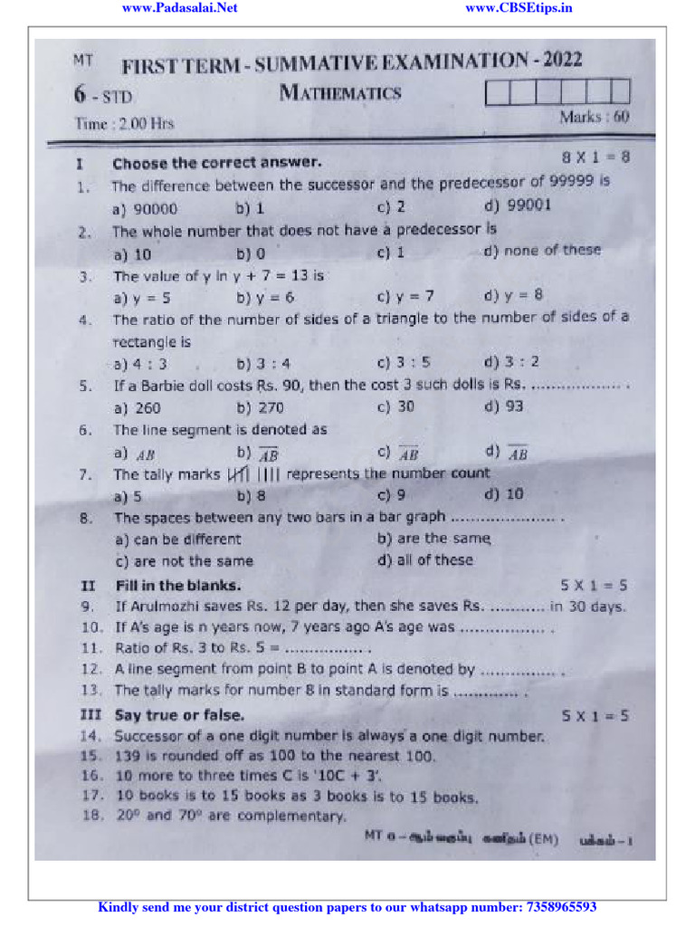 GRADE 6 MATHEMATICS QUESTIONS AND ANSWERS PDF TERM 1 2022 visual data 6
