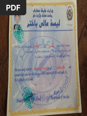 High School Diploma