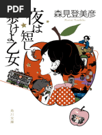 【書込み無し】真・日本詩記: 日本の美を詩歌で紡いで 書込み無し】真・日本詩記: 日本の美を詩歌で紡いで 書込み無し】