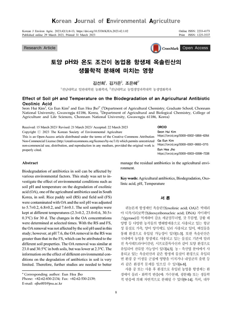 Effect of soil ph and temperature on the biodegradation of an