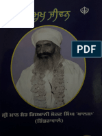 Jeevani Sant Giani Mohan Singh Ji Khalsa Bhindrawale