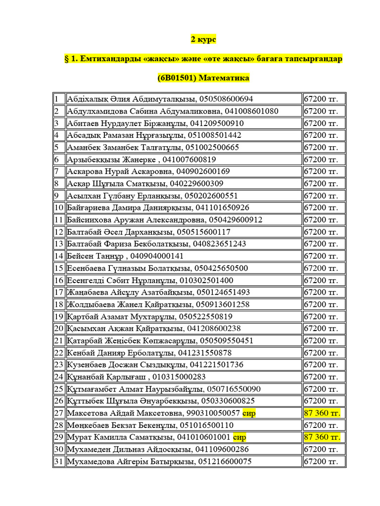 Порно секс үлкен кеудеге оргия қарау