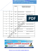 12th Accountancy TM Important Sums Tamil Medium PDF Download