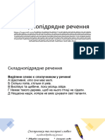 PDF‑Документ