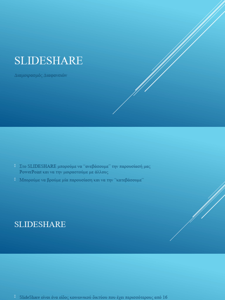 Slideshare | PDF