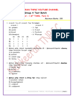Test 1-6th Tamil Term 1-Que