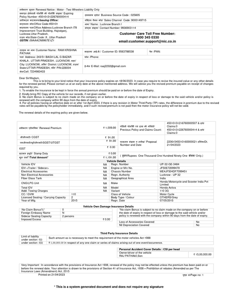 Post Office Customer Care Number Up Uttar Pradesh